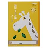 キョクトウ・アソシエイツ アニマルカレッジ 漢字練習104字 LP61