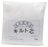 丸信(Marushin) パッチワーク用 キルト芯 約105cm×100cm MW-10Pホワイト