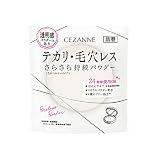 セザンヌ 毛穴レスパウダー〈詰替〉 CL クリア 8g ノーカラー おしろい