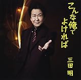 ����ȉ��ł悯���