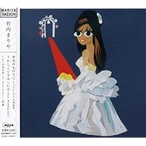 Amazon.co.jp: 真夜中のナイチンゲール: ミュージック