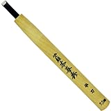 本喜秀 鋼付 彫刻刀 平刀 7.5mm