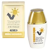 ミキハウス UV ベビー用 18ml