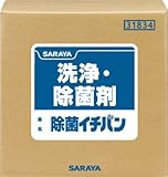 サラヤ　強力アルカリ性洗浄剤　除菌イチバン 20kg