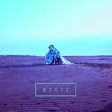 現在地未明(CD+Blu-ray Disc(スマプラ対応))(ライブ盤)