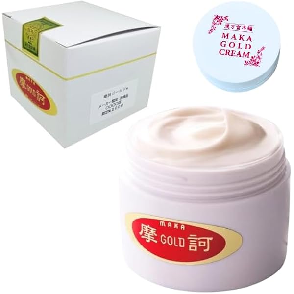 Amazon | 摩訶ゴールドクリーム 100g 医薬部外品 サンプル10g セット 