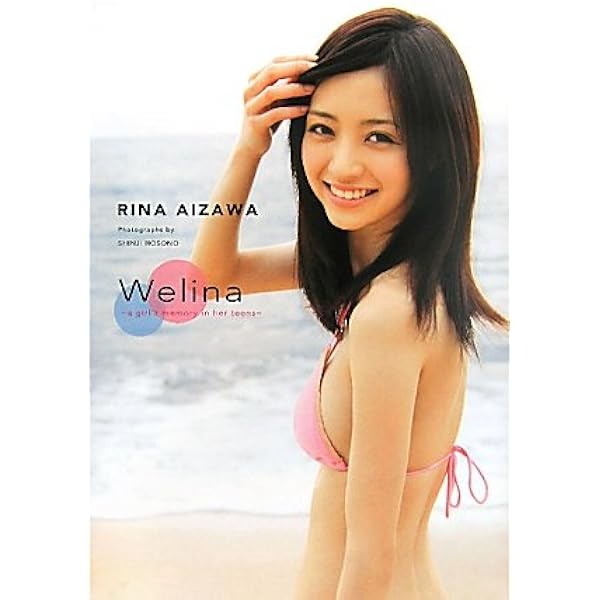 Amazon.co.jp: 逢沢りな「LinaJUMP」 [Blu-ray] : 逢沢りな, 松本博樹: DVD