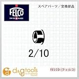 フェルコ はめ輪　(FELCO2用パーツ) （2/10）