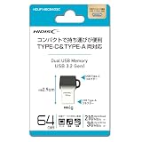 HIDISC Type-C ＆ Type-A 両対応 64G USBフラッシュメモリ HDUF146C64G3C