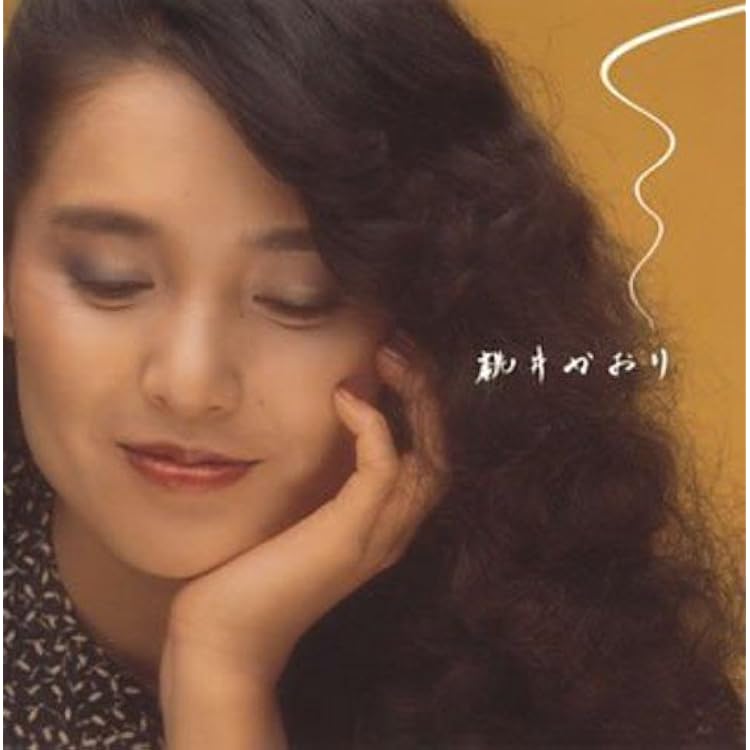 Amazon.co.jp: 愛のつづれ織り: ミュージック