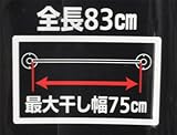 レック ステン タオル掛け ( タオルバー ) ボンド 80cm ステンレス