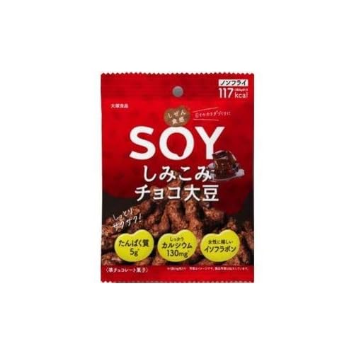大塚食品 しぜん食感 SOY しみこみチョコ大豆