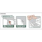 TRUSCO(トラスコ) 袋の口 大 TFK-002