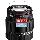 4枚 Sukix フィルム 、 SIGMA 18-200mm F3.5-6.3 II DC HSM 向けの 液晶保護フィルム 保護フィルム シート シール（非 ガラスフィルム 強化ガラス ガラス ケース カバー ）