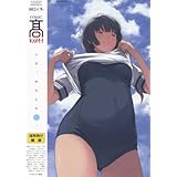 COMIC 高 2017年9月号