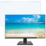 FILMEXT IODATA DI-A271DB 用 液晶保護 プロテクター ブルーライトカット フィルター