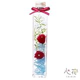 ハーバリウム ギフトラッピング無料 メッセージカード付き (アクア)