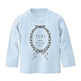 名前入り 長袖 Tシャツ / ベビーサイズ [BT428] 90cm ライトブルー×ダークグレー柄 出産祝い 誕生日 プレゼント おしゃれな 名入れ ベビー服