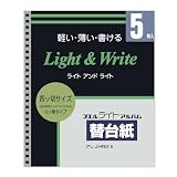 （まとめ買い）ナカバヤシ ライトアルバム替台紙 ロッ骨式用 四ツ切サイズ 5枚 アL-JHR2-5 【×5】