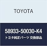 TOYOTA (トヨタ) 純正部品 コンソールリヤエンドパネル ガーニッシュ (IRI.OLI.) NULL 品番58933-50030-K4