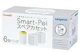 コンビ スマートポイ用 スペアカセット6個パック