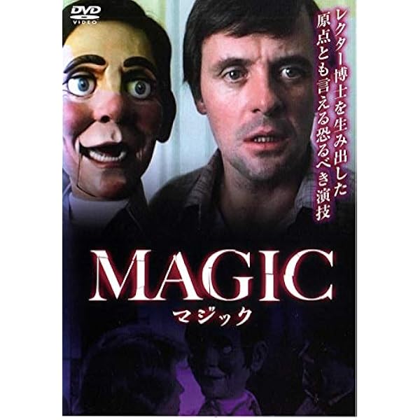 Amazon.co.jp: 永遠のこどもたち デラックス版 [DVD] : ベレン