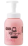 シャボン玉 ベビーソープ 泡タイプ 本体 400ml 低刺激