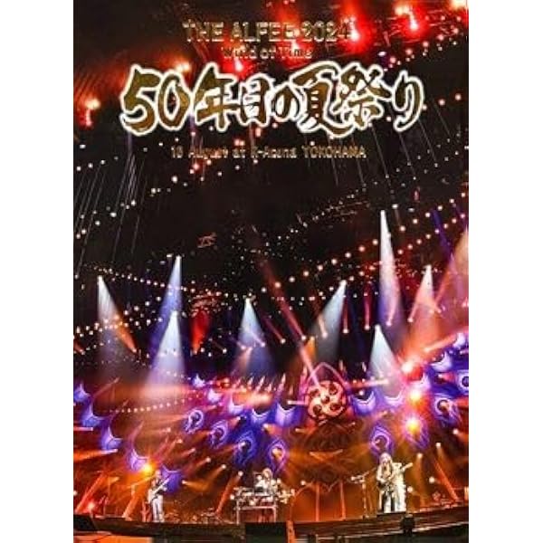 Amazon.co.jp: THE ALFEE / BEST HIT ALFEE FINAL 2016 Live at