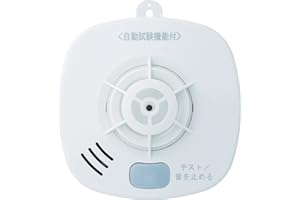 MAXZIQF ホーチキ 住宅用火災警報器 ハイガード SS-FL-10HCCA 熱式 単独タイプ