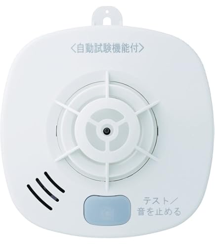 Amazon.co.jp: ホーチキ 火災警報器 ホワイト 9.5×9.5×2.8cm 音声 