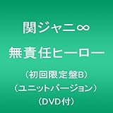 Amazon マイホーム 通常盤 関ジャニ エイト J Pop 音楽