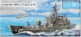 ピットロード 1/700 スカイウェーブシリーズ 海上自衛隊 護衛艦 DDG-171 はたかぜ 練習艦艦番号デカール付 プラモデル J86SP (船)