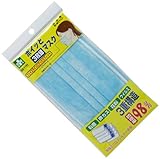 BS ポイっとマスク 3枚入 No.BS-1191