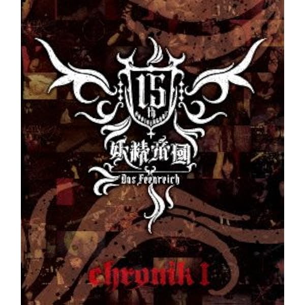 Amazon.co.jp: 妖精帝國第六回公式式典ツアーPAX VESANIA TOUR LIVE  