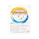 サントリーウエルネス公式 サントリー マルチ ビタミン&ミネラル 栄養機能食品 マルチビタミン ミネラル サプリメント サプリ 180粒入/約30日分