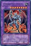 遊戯王カード Ｅ－ＨＥＲＯ ダーク・ガイア DP06-JP014R