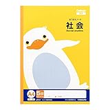 キョクトウ 学習帳 カレッジアニマル 5mm方眼 A4 社会 LPA4