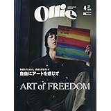 Ollie(オーリー) 2019年 04 月号 [雑誌]