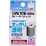 水作 エイトコアS用 活性炭カートリッジ 3個セット