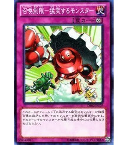 遊戯王 - 遊戯王　カード Amazon.co.jp: 遊戯王カード ゼラ P2D-03SR : ホビー