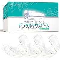 Cutona(キュトナ) デンタルマウスピース 3段階でのケア 取扱説明書付き