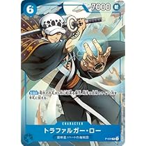 Amazon.co.jp: ONE PIECEカードゲーム P-009 トラファルガー・ロー P 