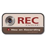 【マグネット】ドラレコステッカー ドラレコ ステッカー ドライブレコーダーステッカー ドライブレコーダー ステッカー ドラレコ 車載カメラ 後方録画中 セキュリティーステッカー 車 シール 日本製(レトロ/ブラウン)