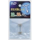 （業務用セット） ELPA ガラス管ヒューズ 30mm 250V 20A TF-2200H 2個 【×60セット】 [簡易パッケージ品]