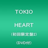 HEART(初回限定盤2)(DVD付)