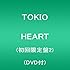 TOKIO「HEART(初回限定盤2)」
