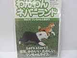 �����l�o�[�����h Vol.11 ���������ƗV�ڂ�