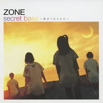 Amazon Music Zoneのsecret Base 君がくれたもの Amazon Co Jp