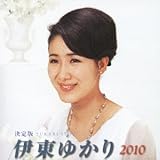 ����� �ɓ��䂩�� 2010