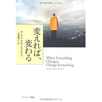 神が望むこと | ニール・ドナルド・ウォルシュ |本 | 通販 | Amazon